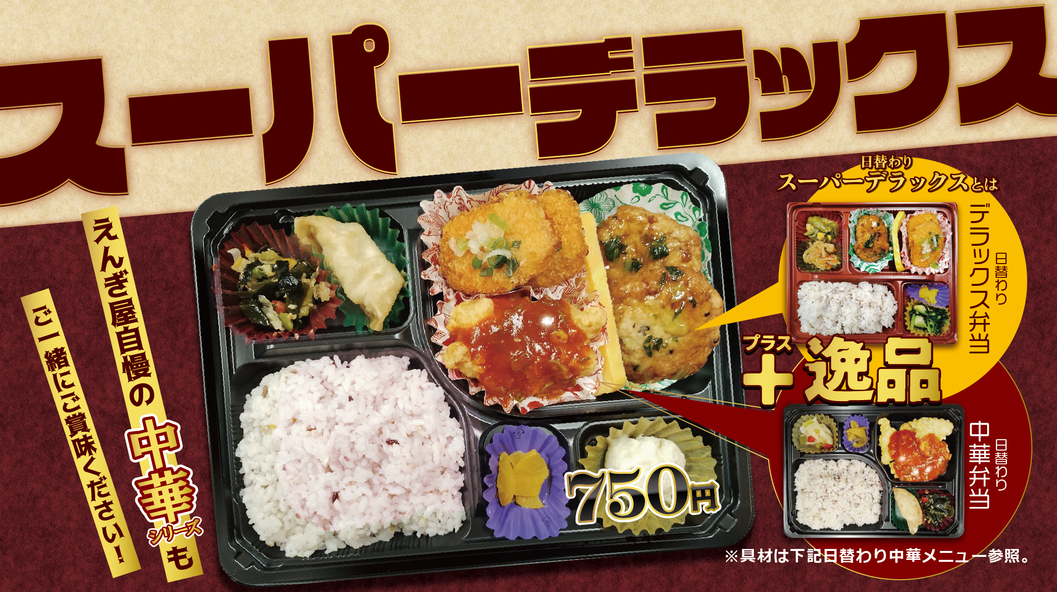 web_slider_2505-150ppi-SPDX