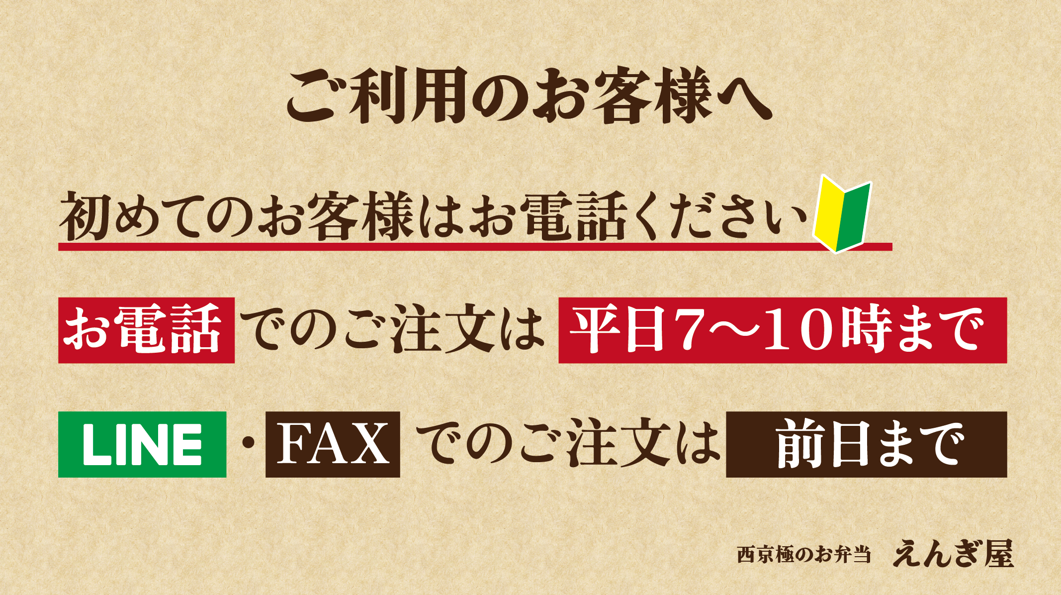 web_slider_2505-150ppi-new0