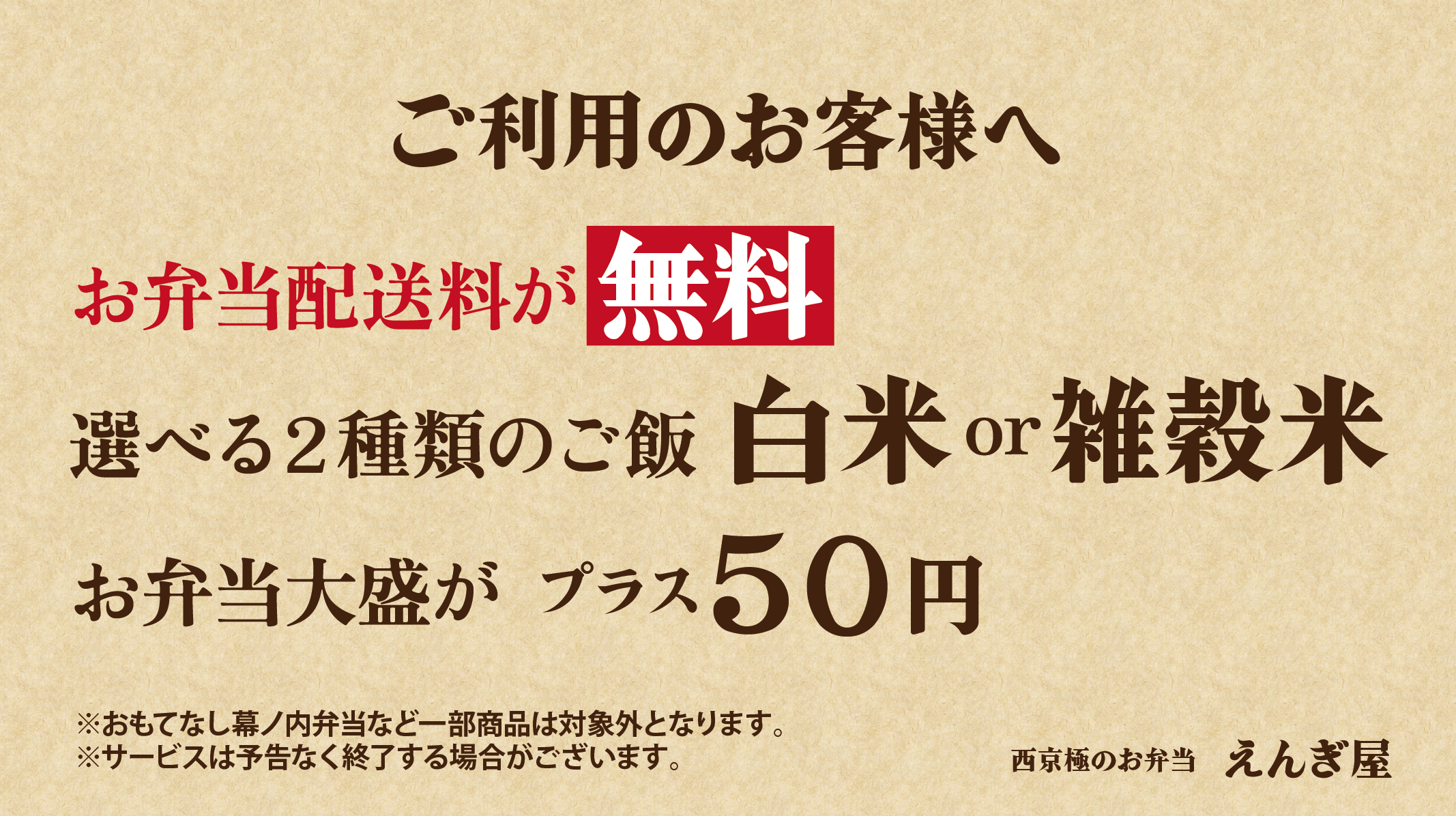 web_slider_2505-150ppi-new1