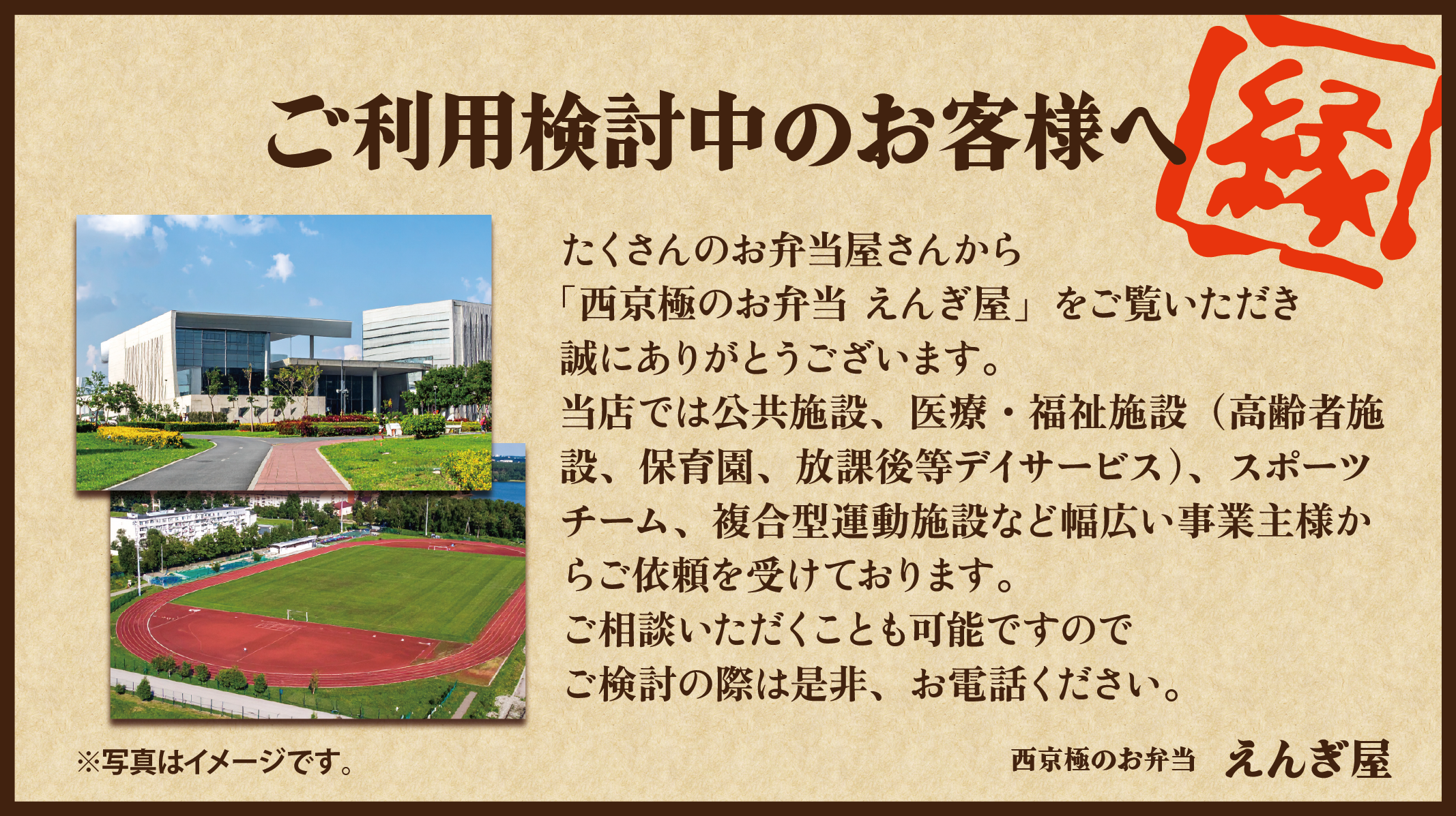 web_slider_2505-150ppi-new2