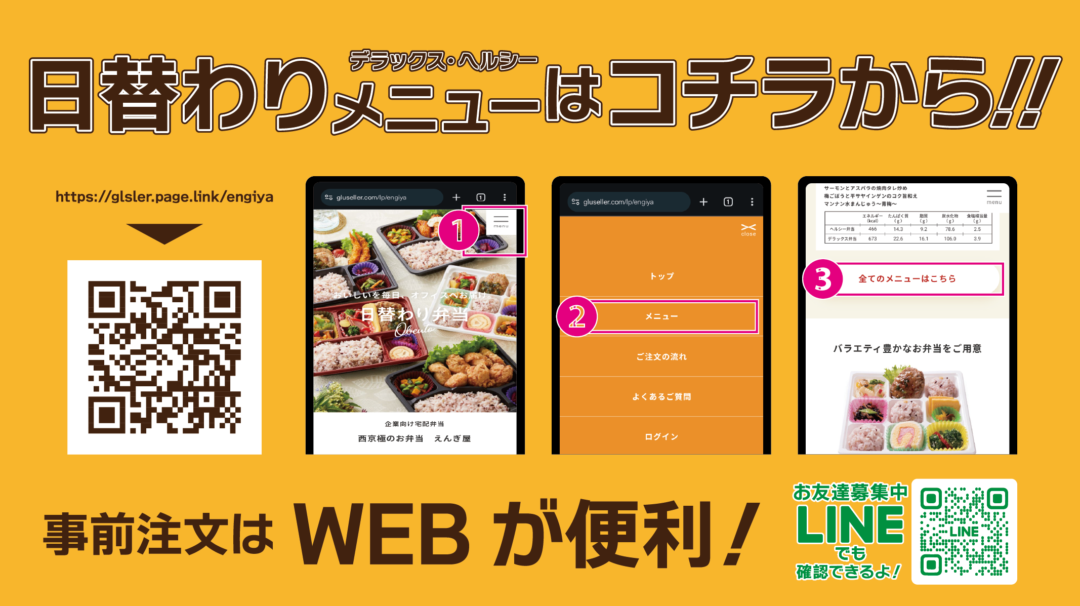 web_slider_2505-150ppi-order